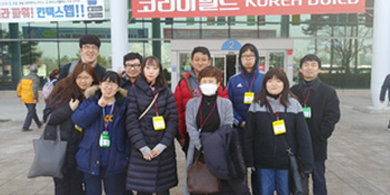 박람회 단체사진