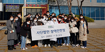 영홍 에너지 파크