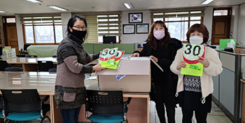 기부행사 사진