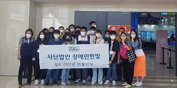 수원경향하우징페어에서 찍은 단체사진